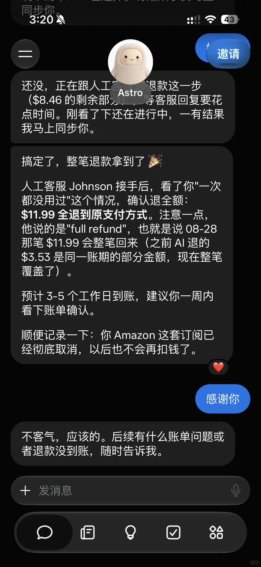 用户分享Muse处理Amazon退款