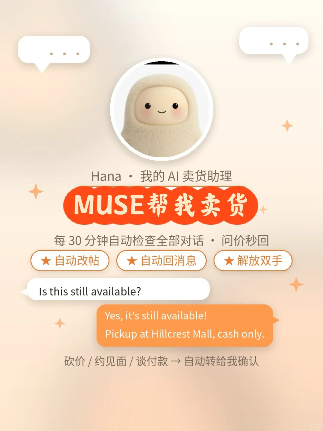 Marketplace持续监控笔记缩略图